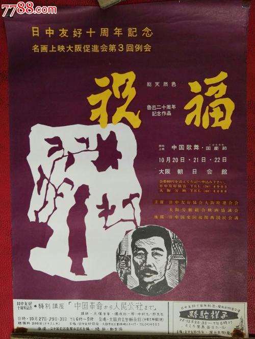 UniversityofColoradoatRoundRock社会学文凭证书